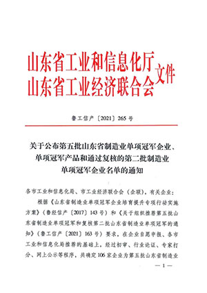 JDB电子(中国区)·官方网站