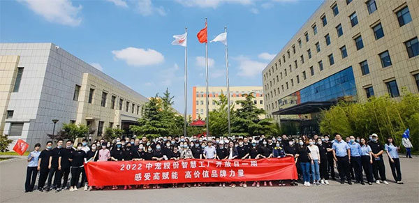 JDB电子(中国区)·官方网站