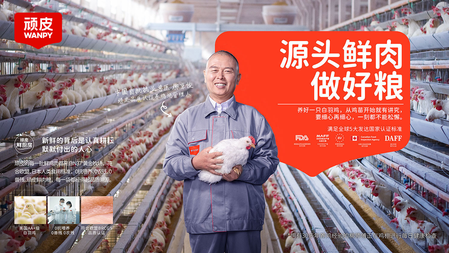 JDB电子(中国区)·官方网站