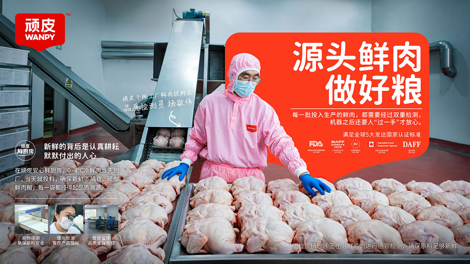 JDB电子(中国区)·官方网站