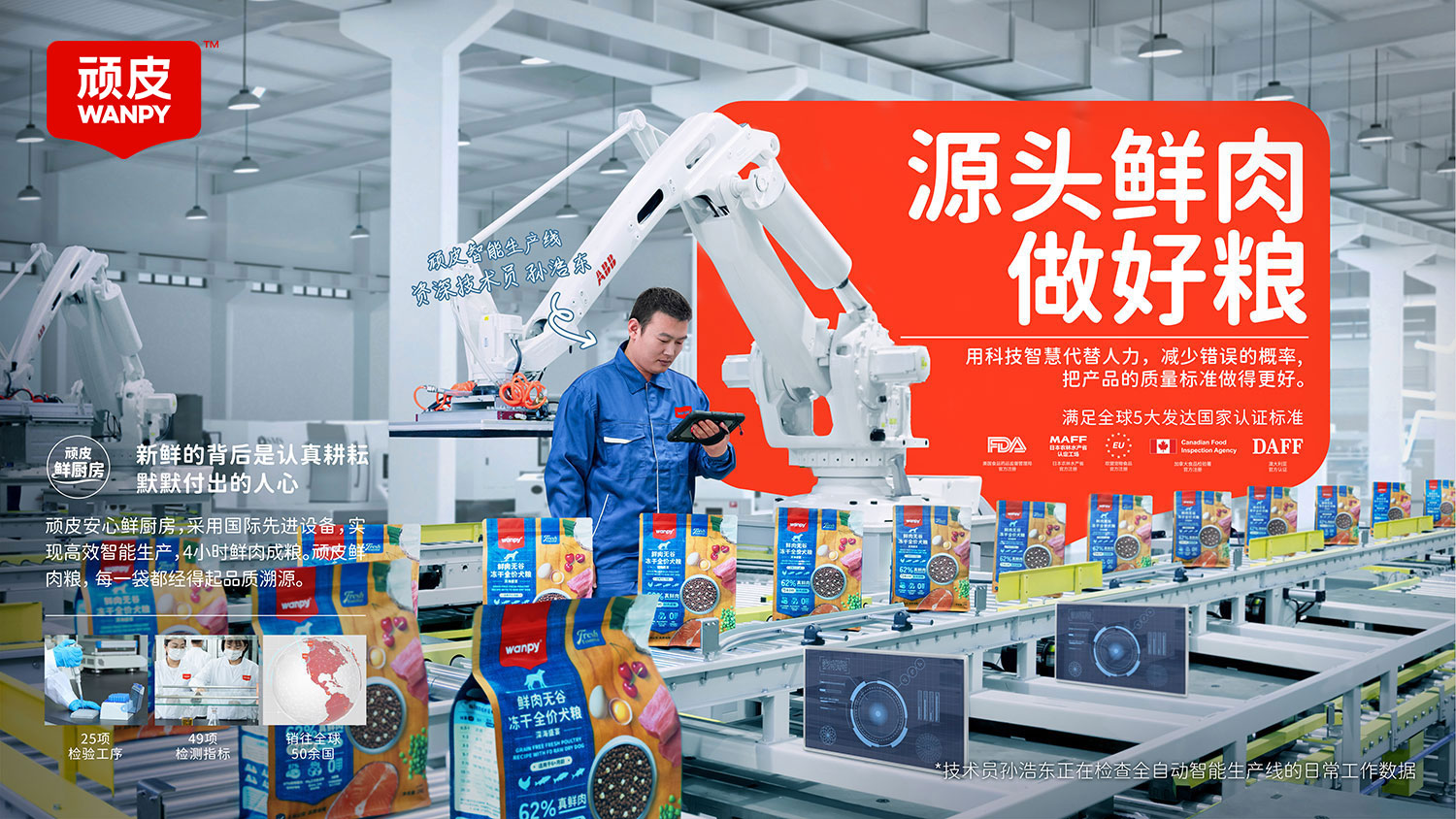 JDB电子(中国区)·官方网站